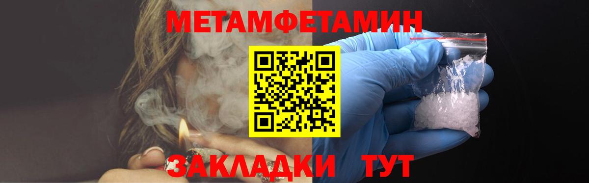 Amphetamine Розовый  АМФ  Екатеринбург  Вход с VPN 
