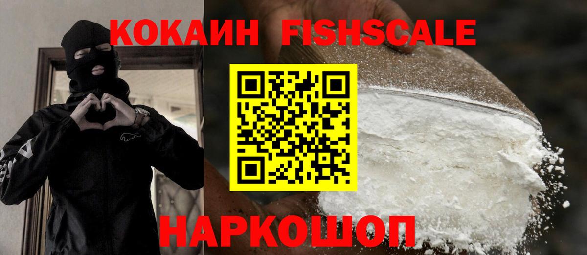 Кокаин Columbia Екатеринбург