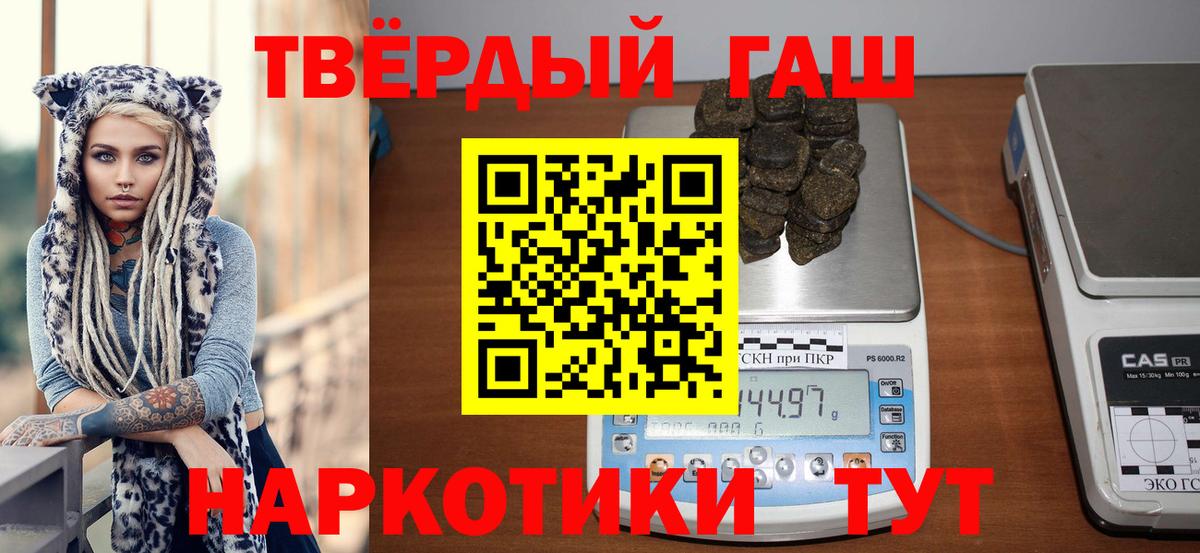ГАШИШ Ice-O-Lator Екатеринбург