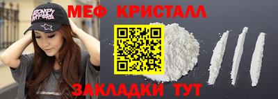 прущие крисы Кимры