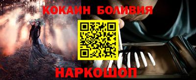 синтетический гашиш Кингисепп