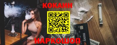 прущие крисы Кимры