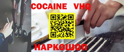 синтетический гашиш Кингисепп