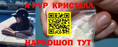 прущие крисы Кимры