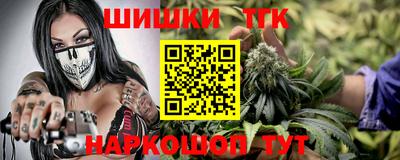 синтетический гашиш Кингисепп