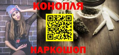 синтетический гашиш Кингисепп