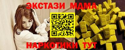 экстази Кинель
