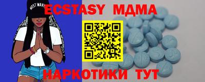 экстази Кинель