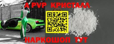 синтетический гашиш Кингисепп