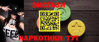 синтетический гашиш Кингисепп