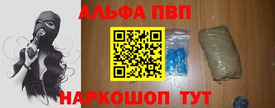 синтетический гашиш Кингисепп