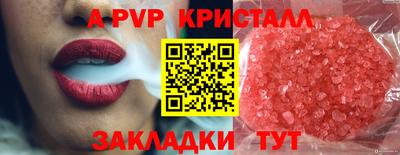 синтетический гашиш Кингисепп