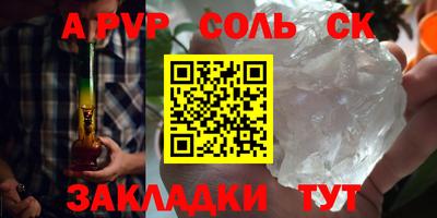 прущие крисы Кимры