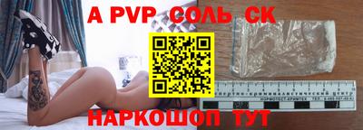 экстази Кинель