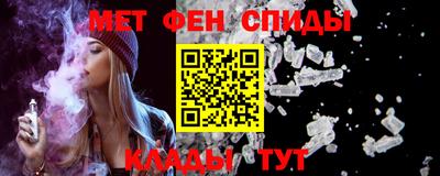 синтетический гашиш Кингисепп