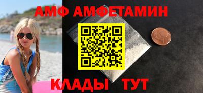 прущие крисы Кимры