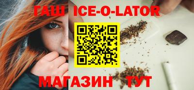 синтетический гашиш Кингисепп