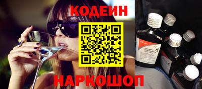 синтетический гашиш Кингисепп