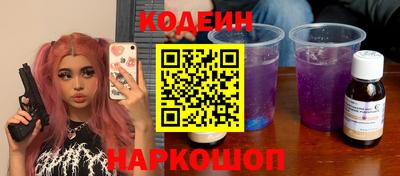 синтетический гашиш Кингисепп