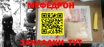 прущие крисы Кимры