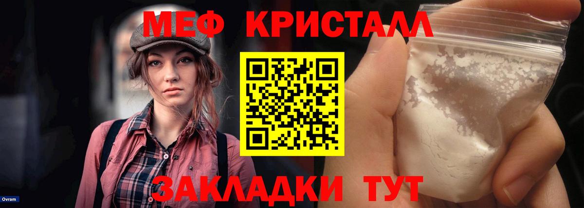 Екатеринбург  МЕФ VHQ  МЯУ-МЯУ мука  МЯУ-МЯУ  Вход с VPN 